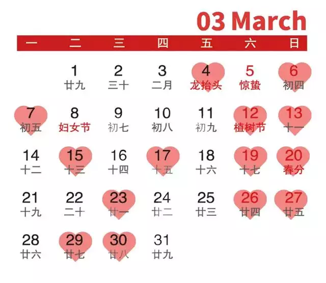 022年黄道吉日一览表，2022年正宗老黄历"