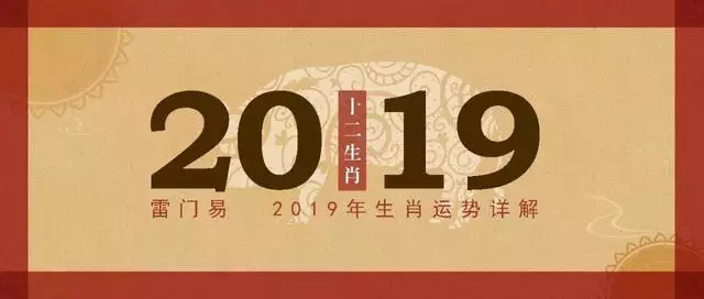 木命人在2022年运势，2022年乙木