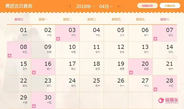 022年属狗的结婚吉日，2022年结婚黄道吉日一览表"