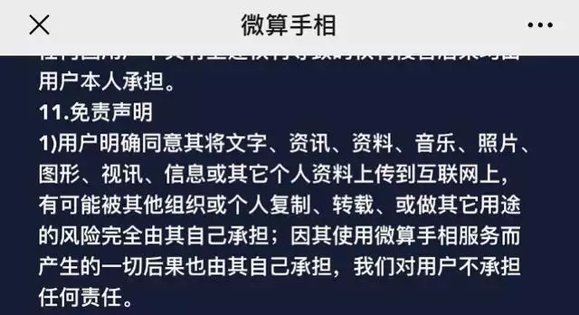 免费人工智能测手相，9种手纹的女人命好