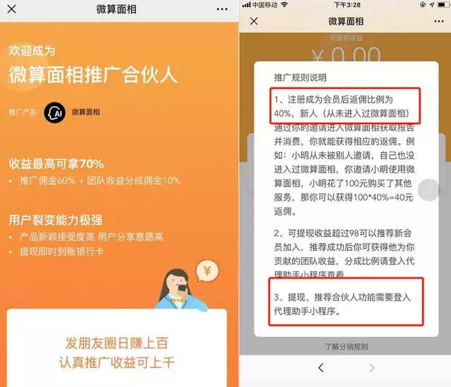 免费人工智能测手相，9种手纹的女人命好