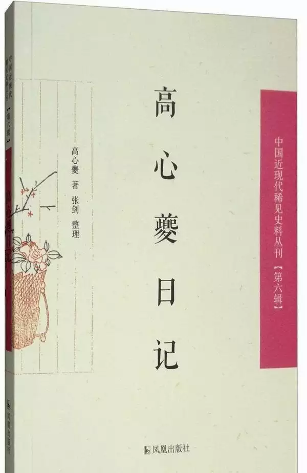 9年闰六月女命好不好，1979年羊人42岁后命运财运"