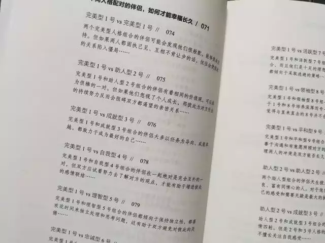 龙兔婚姻如何化解，属大龙和兔的带什么对婚姻好