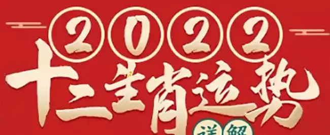 022年属蛇人全年每月运程，2022年属蛇男人的全年运势如何"