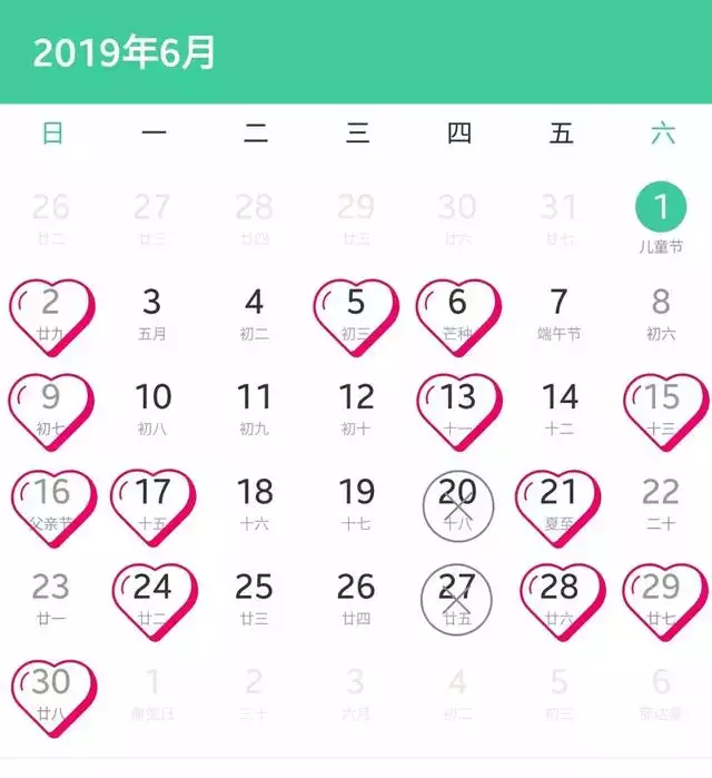 属羊今年结婚吉日查询，结婚黄道吉日一览表