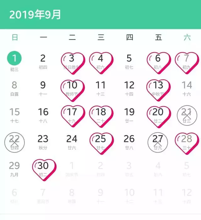 属羊今年结婚吉日查询，结婚黄道吉日一览表