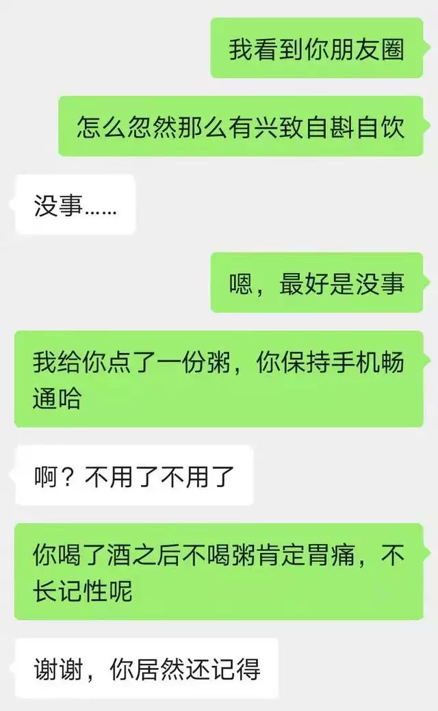 属兔男分手后会复合吗，属兔男和属兔女会分手吗