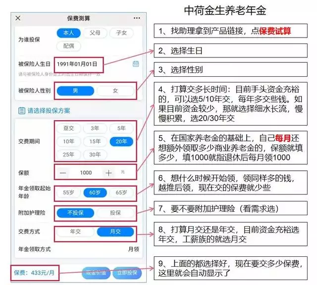 0岁是不是倒霉年，30岁是个坎儿"