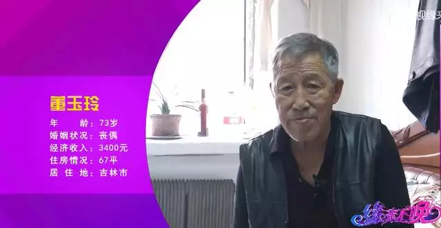 六九年和七三年结婚好不好，69年鸡男2022 婚姻状况