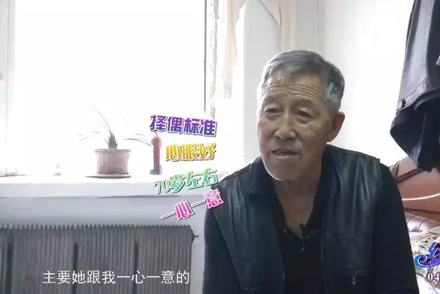 六九年和七三年结婚好不好，69年鸡男2022 婚姻状况