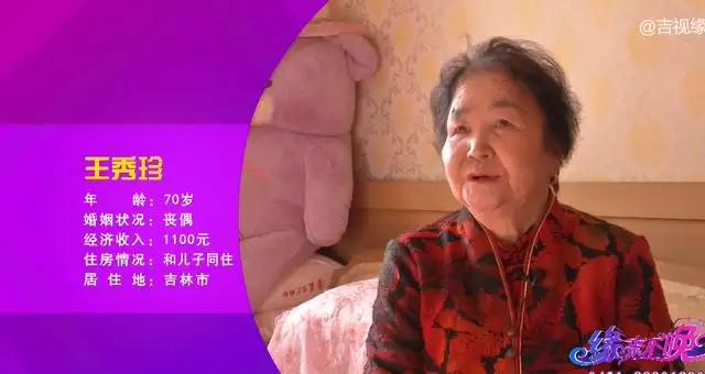 六九年和七三年结婚好不好，69年鸡男2022 婚姻状况