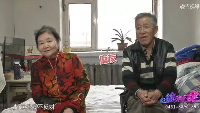 六九年和七三年结婚好不好，69年鸡男2022 婚姻状况