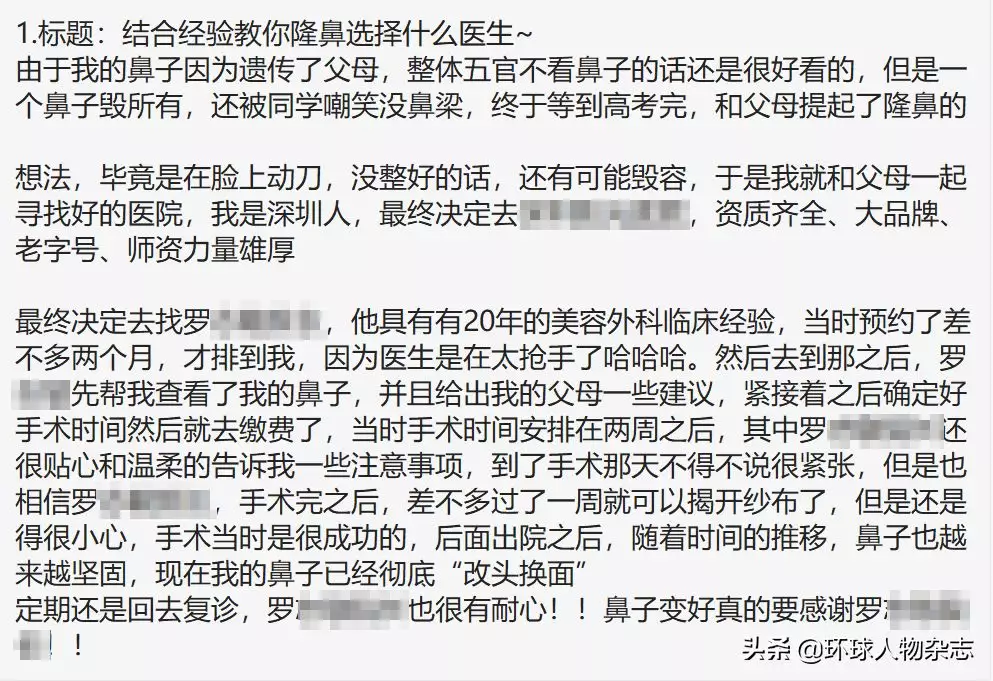 每个人33岁都有一劫，86年属虎人33岁有一难