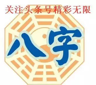 八字喜火适合的城市，八字喜火的人艾灸