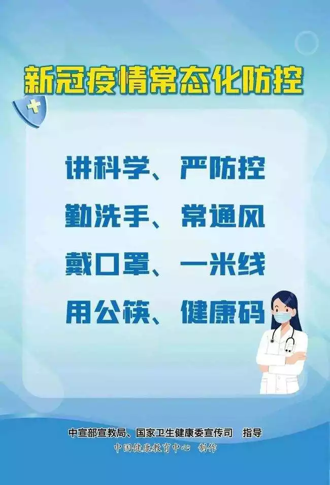 疫情在家不出门的顺口溜，疫情在家怎么发朋友圈