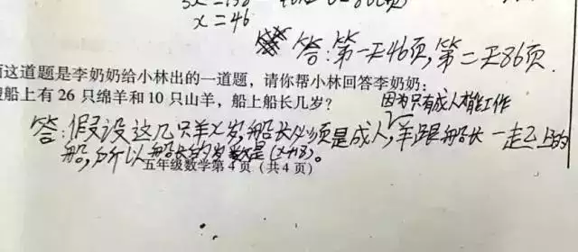 属羊六冲是什么属相，冲羊开什么生肖