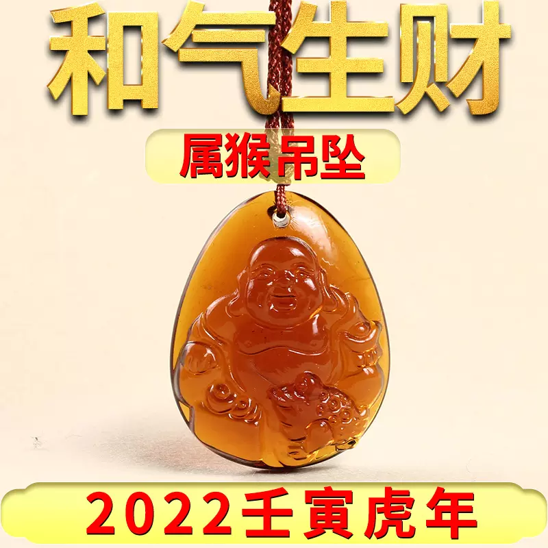 022年属猴的犯太岁吗，2022年最倒霉的四大生肖"