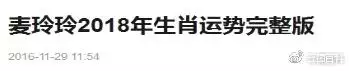 李居明属虎2022年运程，李居明2022 年属蛇运势