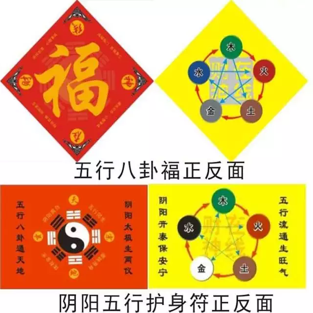 马与马相刑怎么化解，马和鼠相冲怎样化解