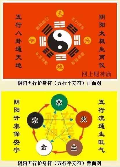 马与马相刑怎么化解，马和鼠相冲怎样化解