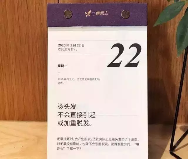 正宗老黄历日历书，中国老黄历吉日查询黄道吉日查询