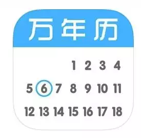 手机查询日运势app，属鼠今日运势