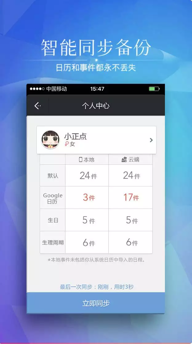 手机查询日运势app，属鼠今日运势