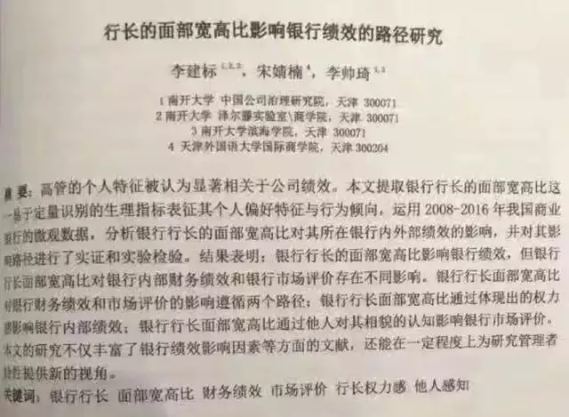 富豪最多的属相，富豪最多的星座