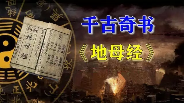 022年壬寅年大利八卦图，推算2022年的国运"