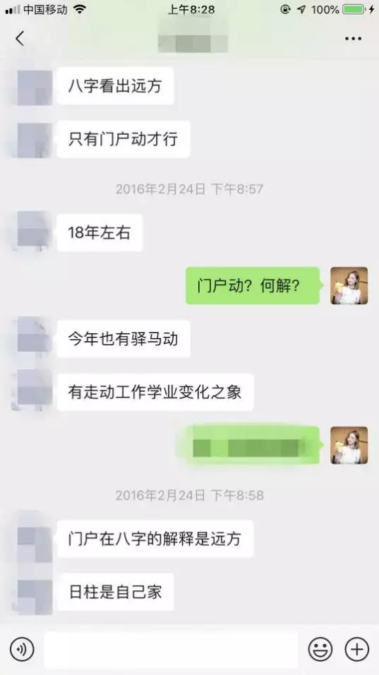 用八字看姻缘准不准的，重感情的人八字