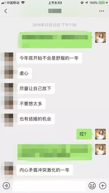 用八字看姻缘准不准的，重感情的人八字