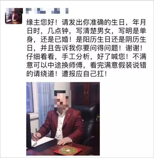 算命财运事业免费，免费算卦财运一生运气