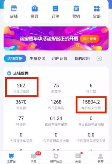 算命财运事业免费，免费算卦财运一生运气