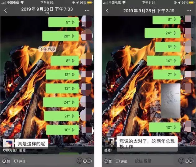 算命财运事业免费，免费算卦财运一生运气