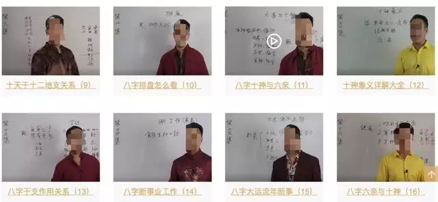 算命财运事业免费，免费算卦财运一生运气