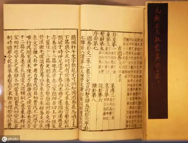 八字合婚速查表(珍版)，免费输入姓名查姻缘