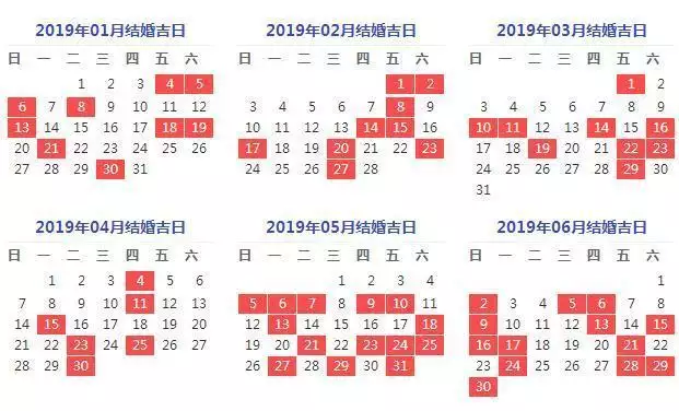 022年领证吉日一览表，2022适合领证的良辰吉日"