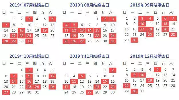 022年领证吉日一览表，2022适合领证的良辰吉日"