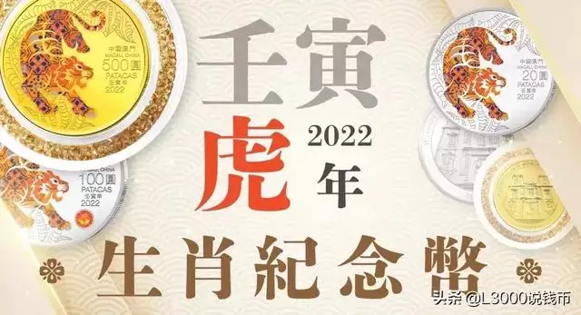 属相年龄对照表2022图片，十二生肖出生日期