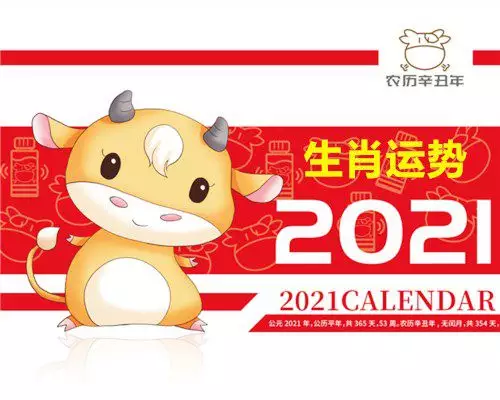 十二生肖每月运势查询，属鸡11月份运势2022