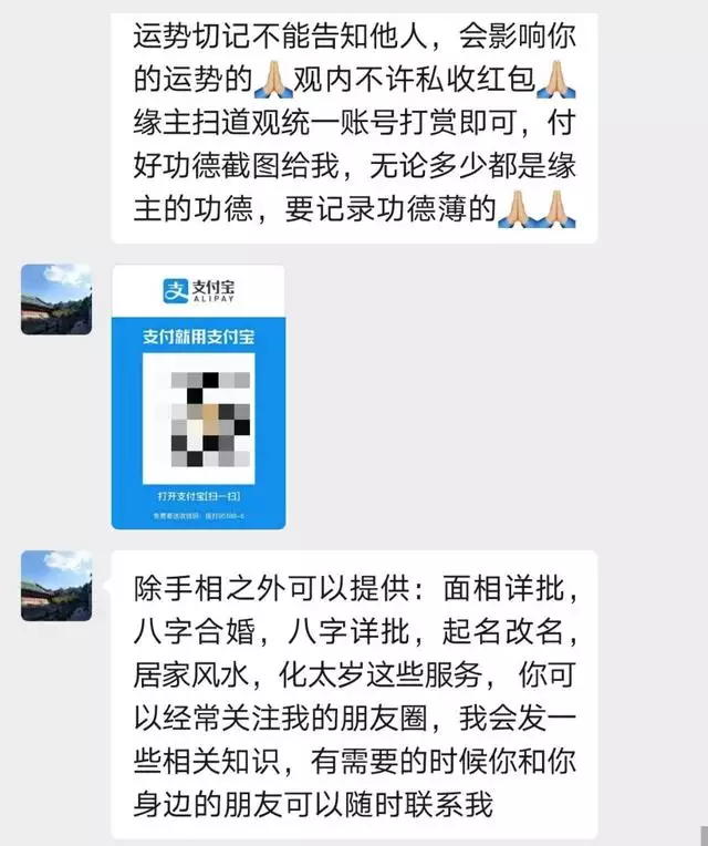 上算命比较准的大师免费的，哪里有在线算命