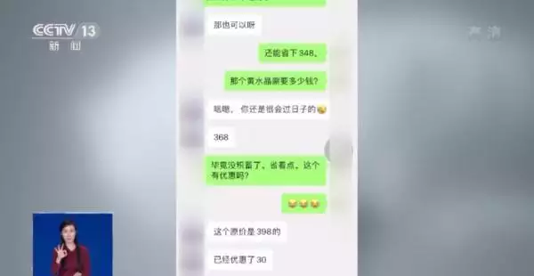 上哪个测运势比较准确，八字 哪个靠谱