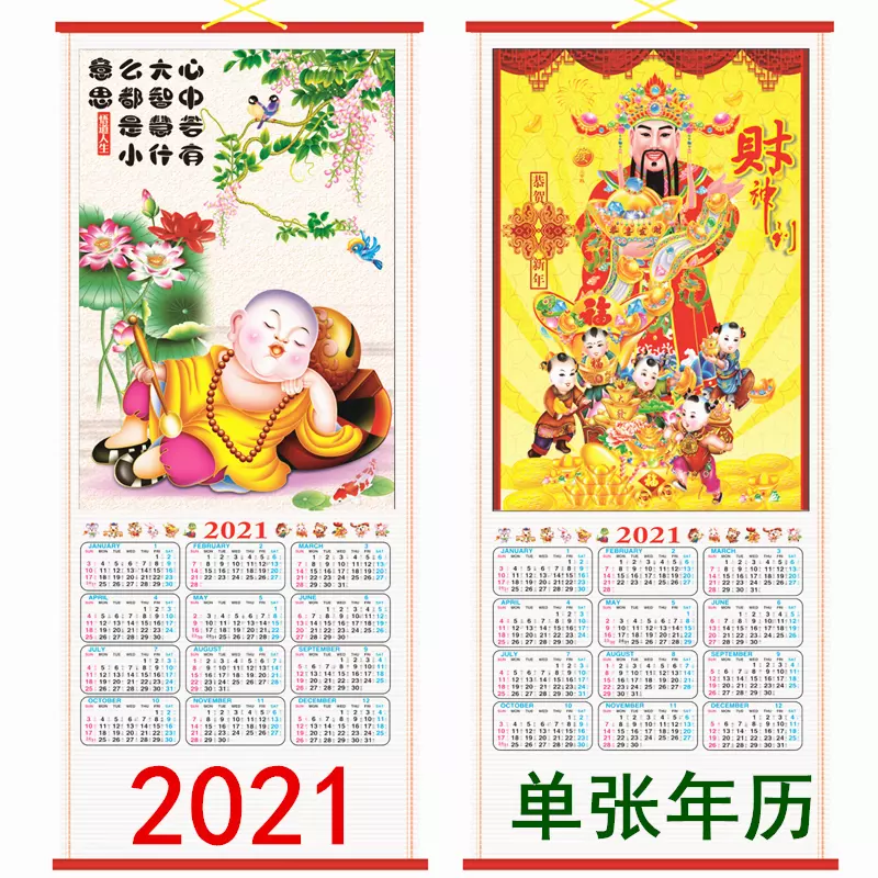 022年11月暴富的生肖，2022年走大运的生肖"