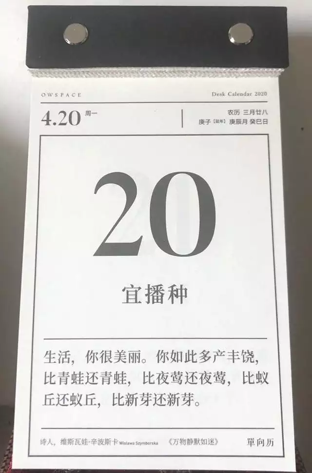 属羊人今日偏财运方位，属羊今日发财方位