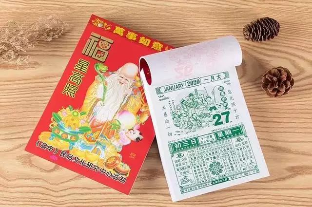 嫁娶择吉日的正确  ，2022年结婚更好的日子老黄历