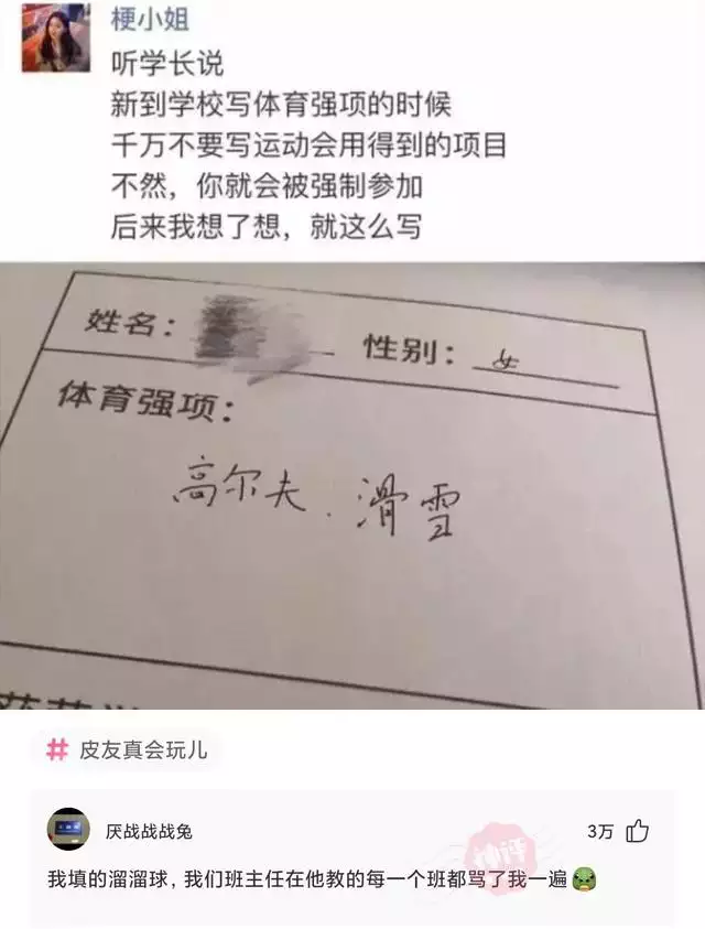 为什么男人喜欢过夜生活，带我去找夜生活表达什么意思