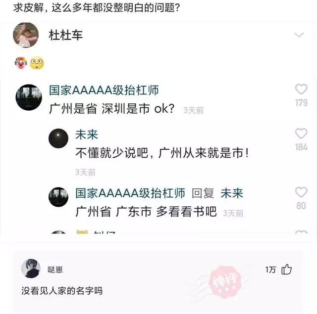 为什么男人喜欢过夜生活，带我去找夜生活表达什么意思