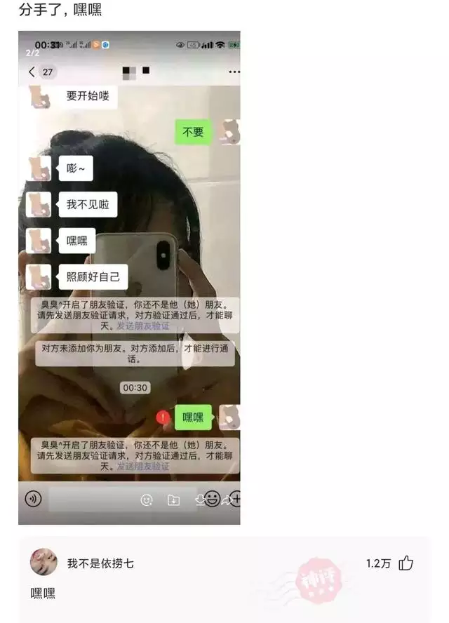 为什么男人喜欢过夜生活，带我去找夜生活表达什么意思