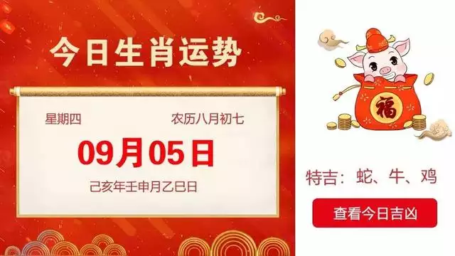 我属虎今天赢钱方位，属虎的财神是什么