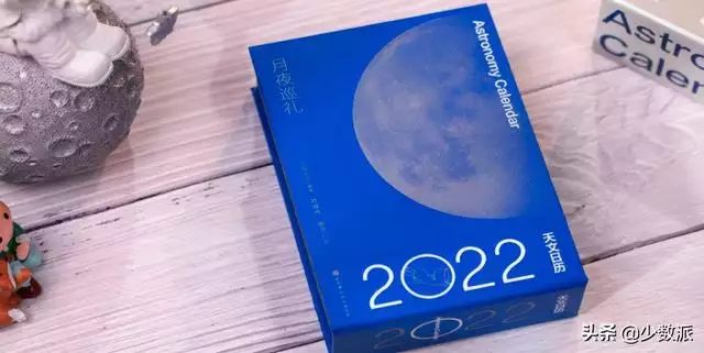 022年是十二属相的什么年，2022